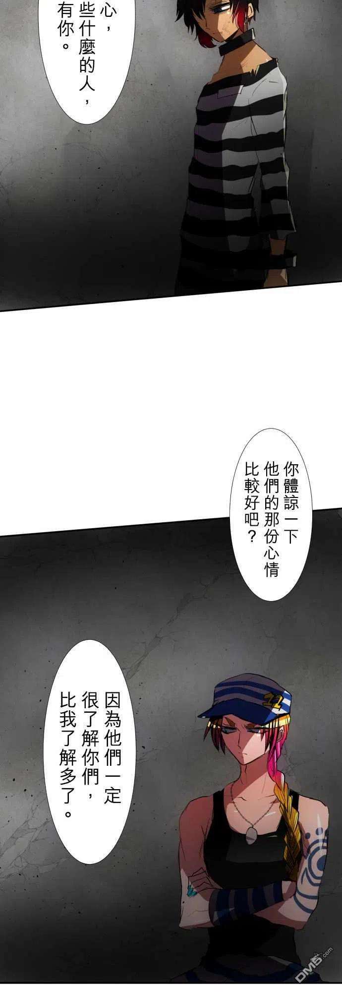 黑白来看守所70话