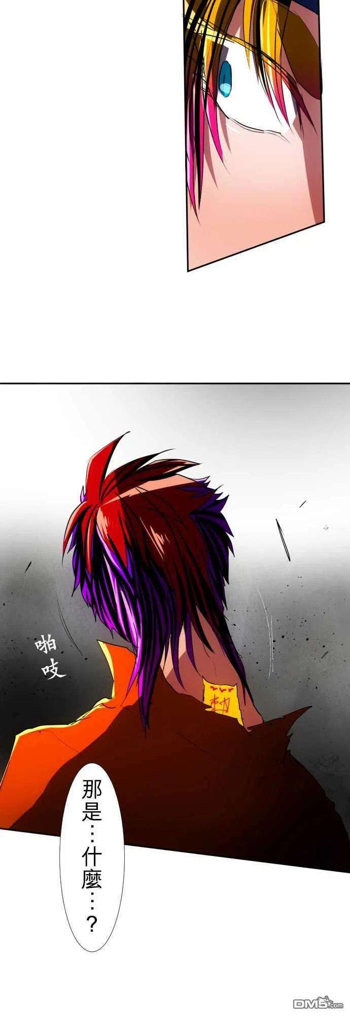 黑白来看守所70话