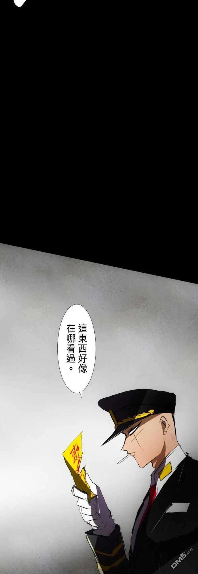 黑白来看守所70话