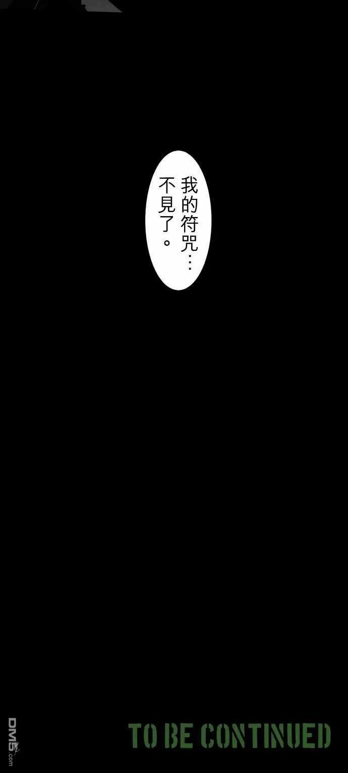 黑白来看守所70话