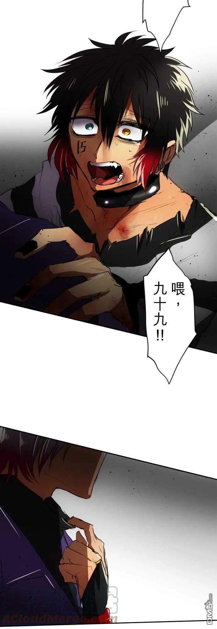 黑白来看守所70话