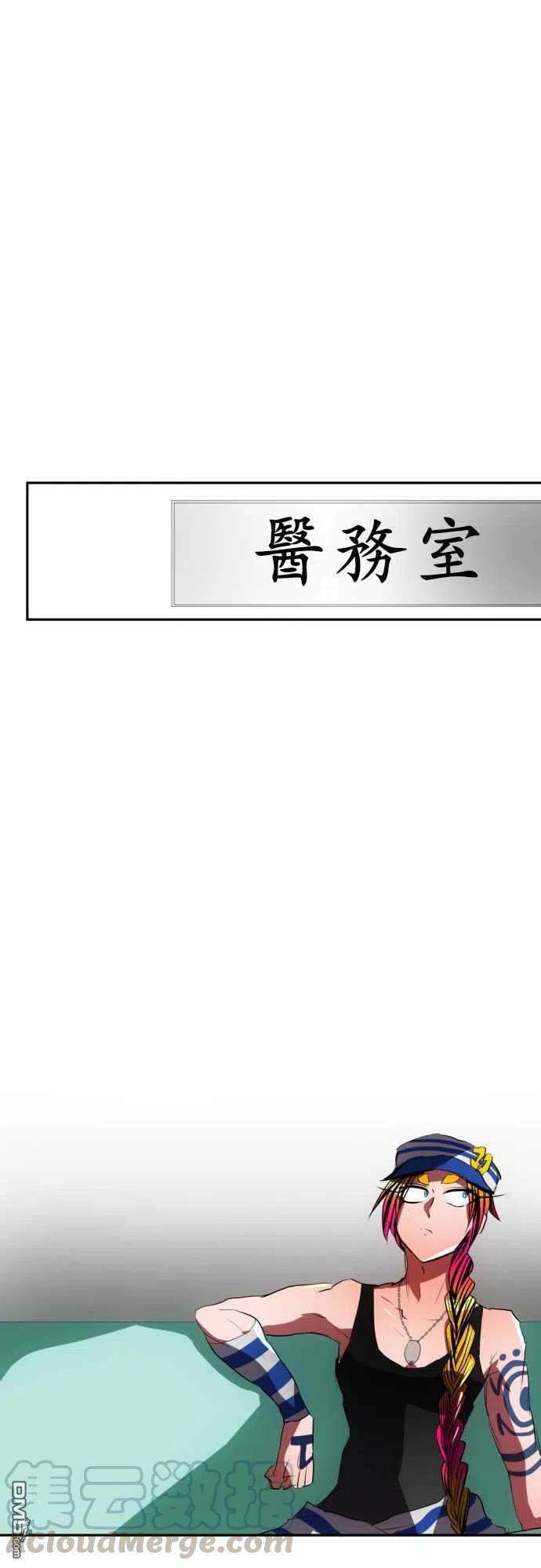 黑白来看守所71话
