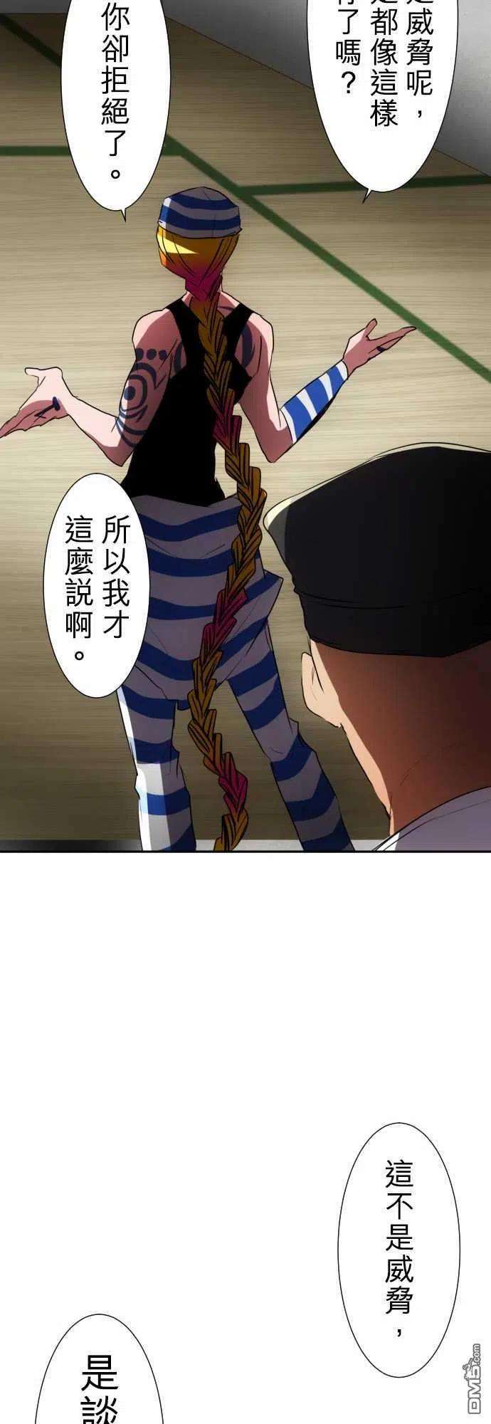 黑白来看守所72话