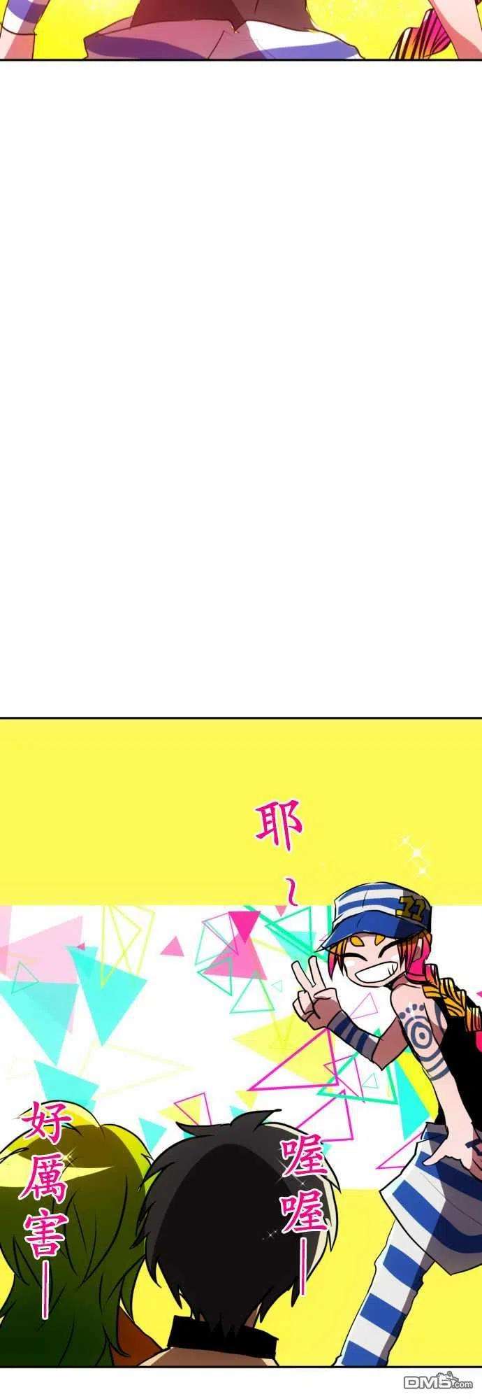 黑白来看守所72话