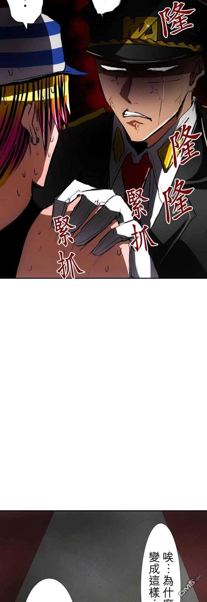 黑白来看守所72话