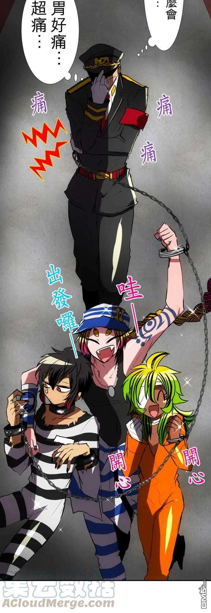 黑白来看守所72话