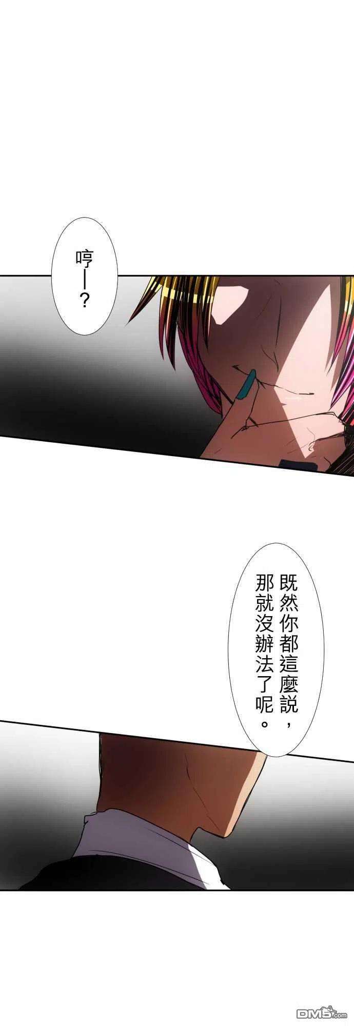 黑白来看守所72话