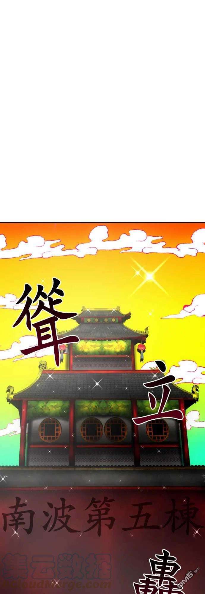 黑白来看守所73话