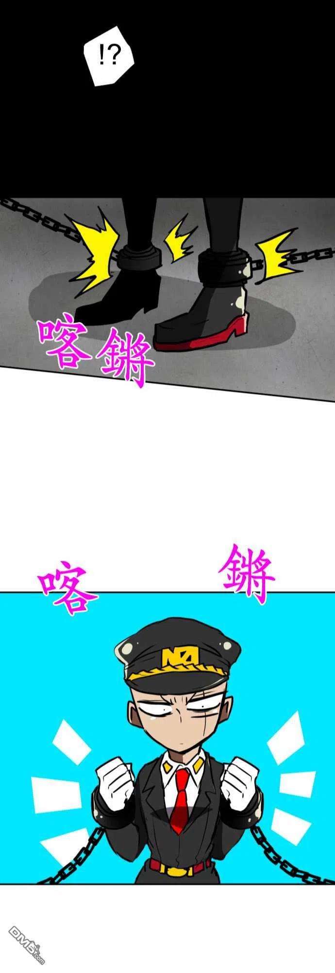 黑白来看守所73话