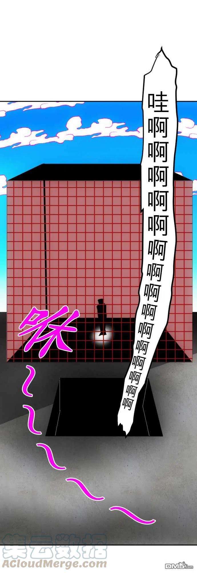 黑白来看守所73话
