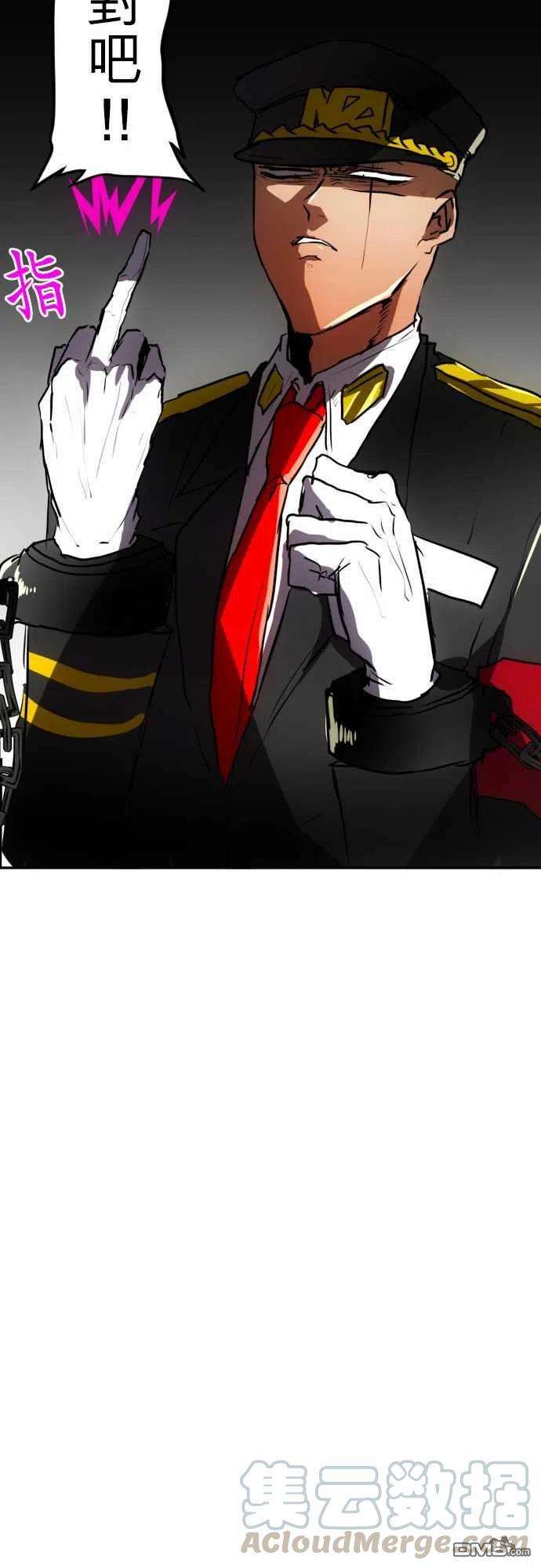 黑白来看守所73话