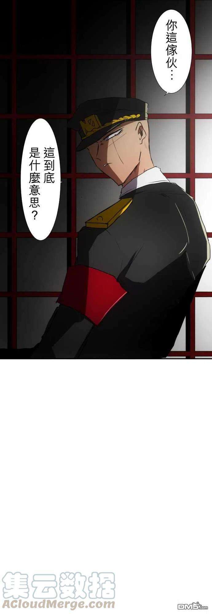 黑白来看守所73话