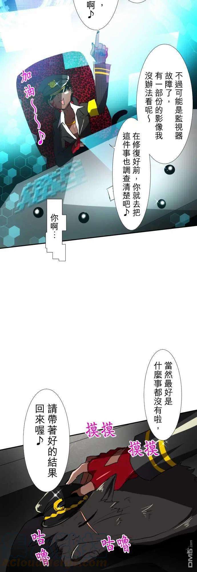 黑白来看守所73话