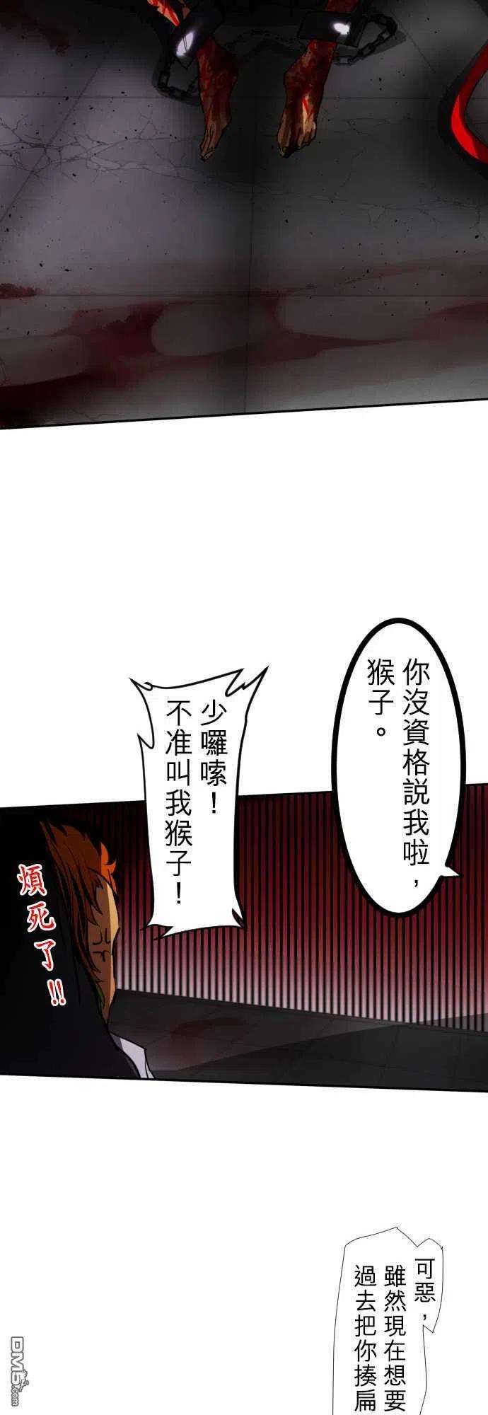 黑白来看守所74话