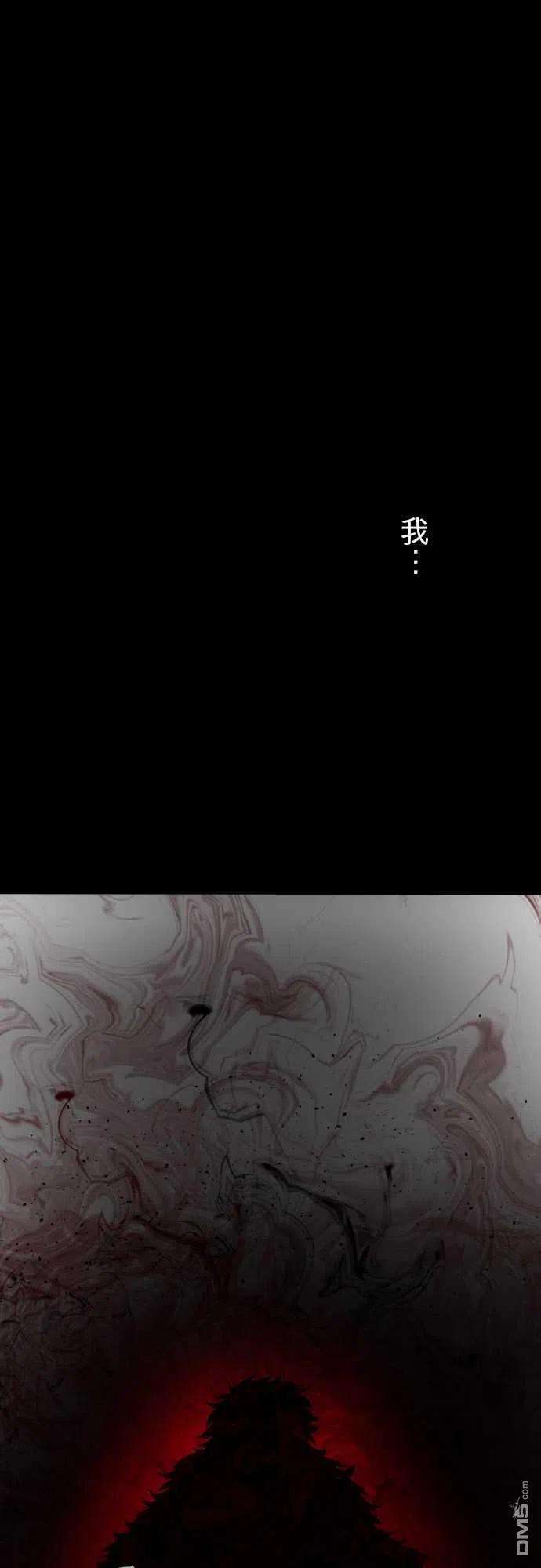 黑白来看守所74话