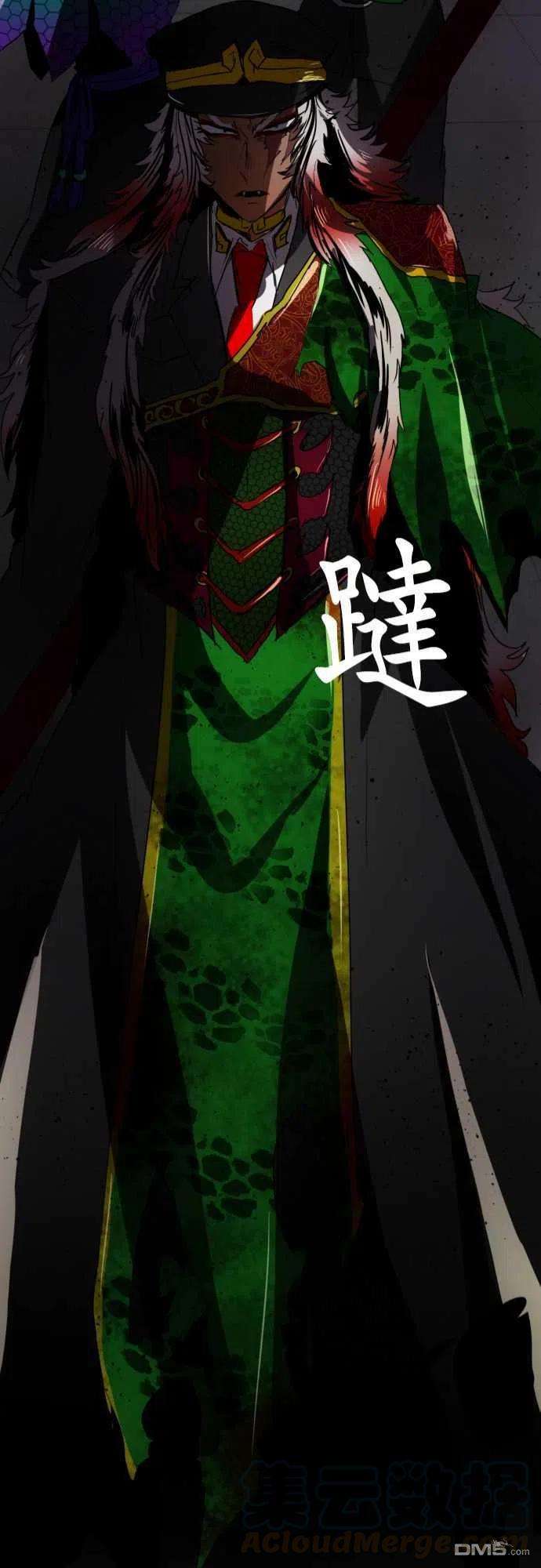 黑白来看守所74话