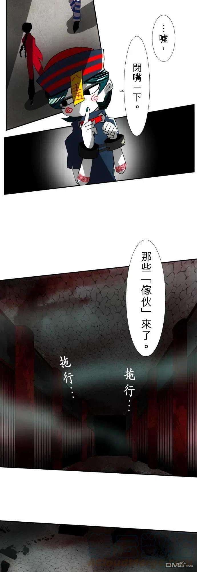 黑白来看守所74话