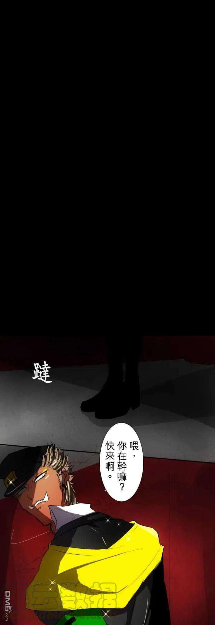 黑白来看守所75话
