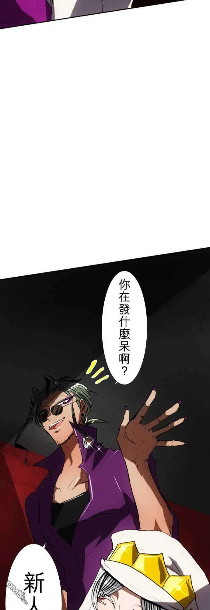 黑白来看守所75话