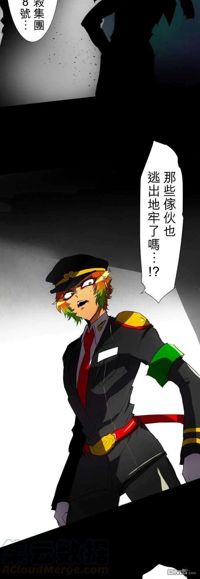 黑白来看守所76话