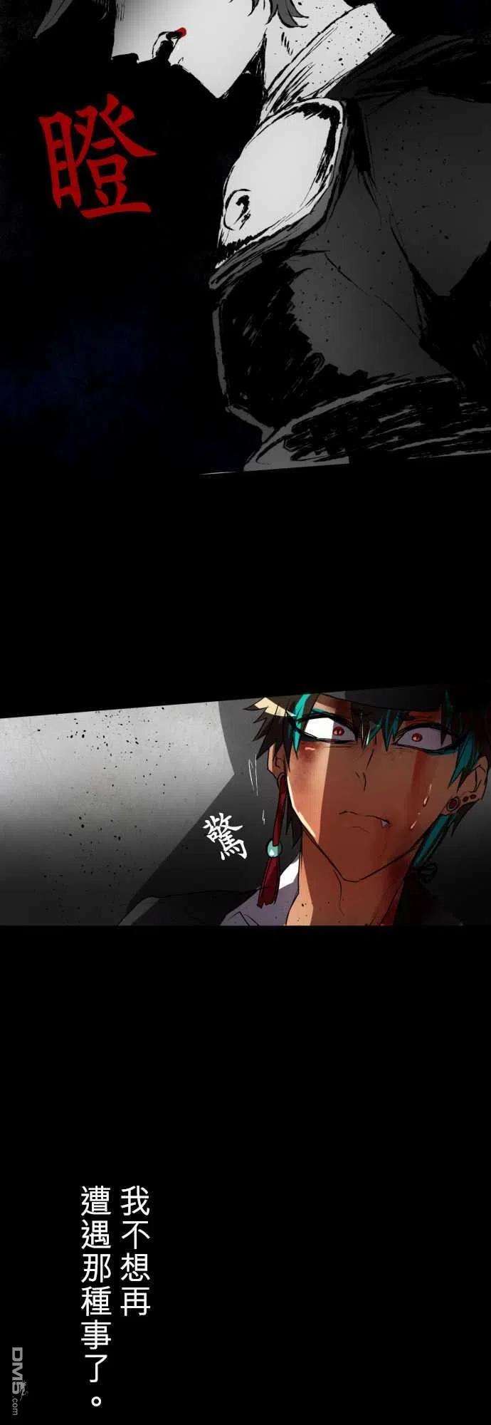 黑白来看守所76话