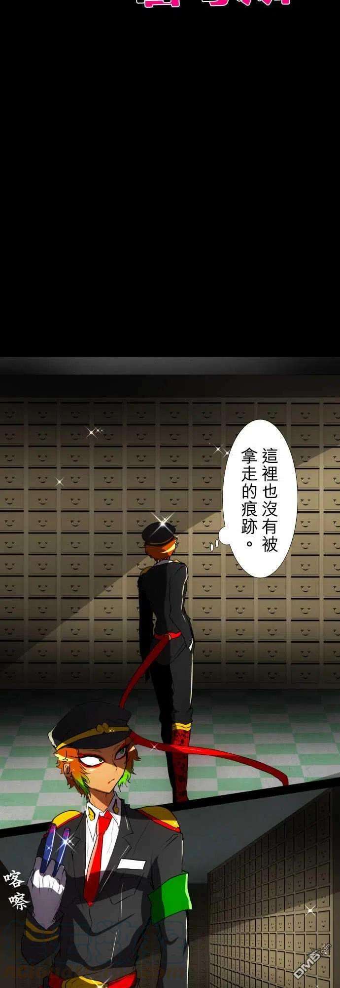 黑白来看守所76话