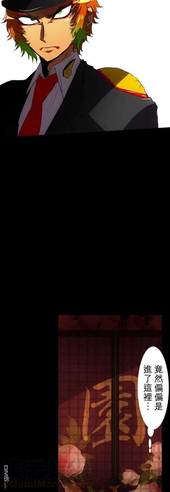 黑白来看守所76话
