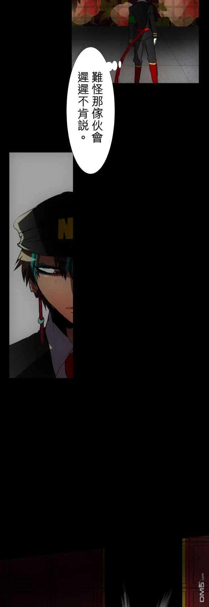 黑白来看守所76话