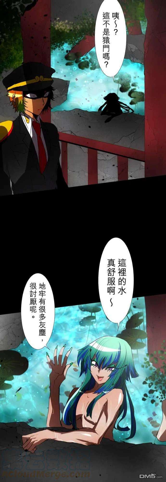 黑白来看守所76话