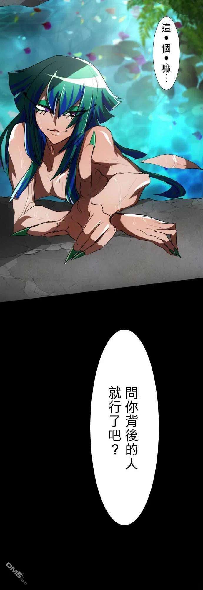 黑白来看守所76话