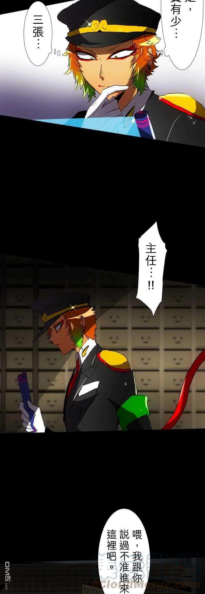 黑白来看守所76话