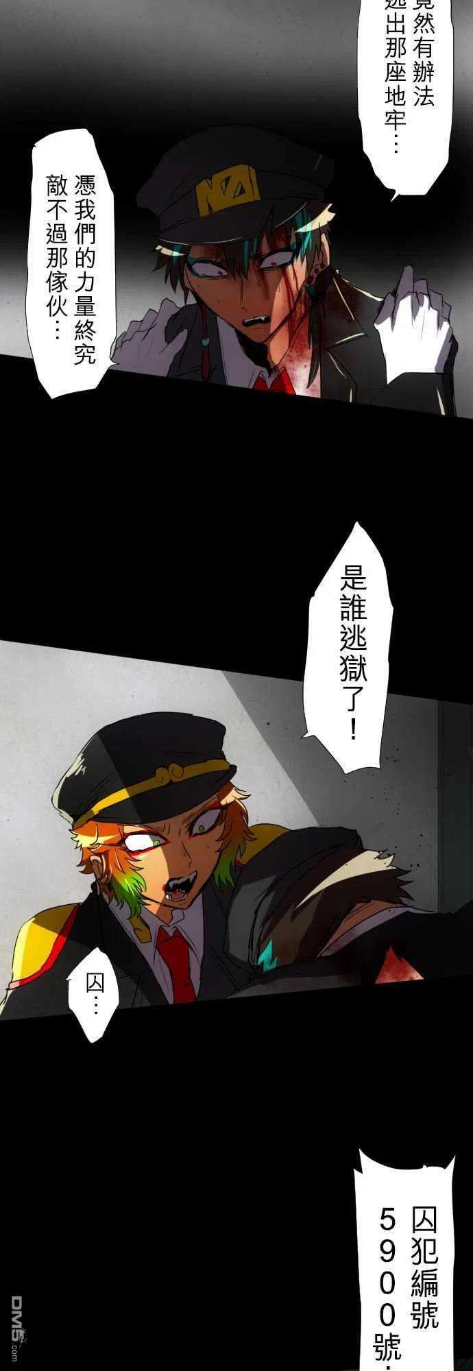 黑白来看守所76话