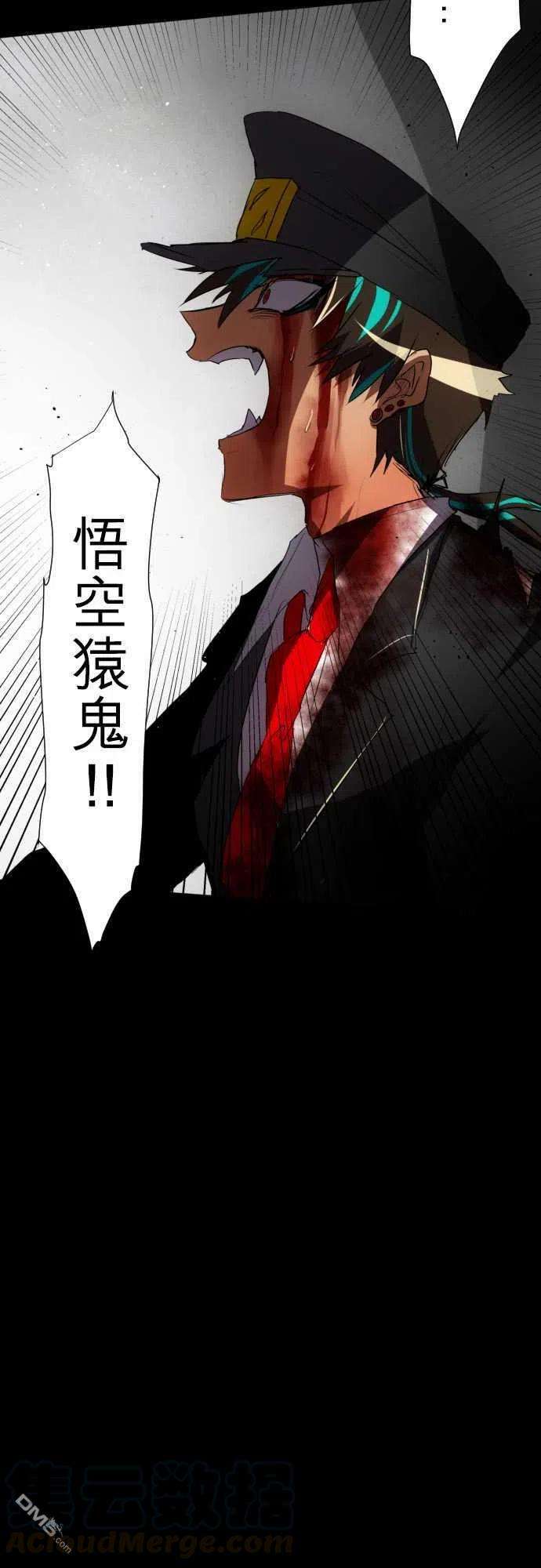黑白来看守所76话