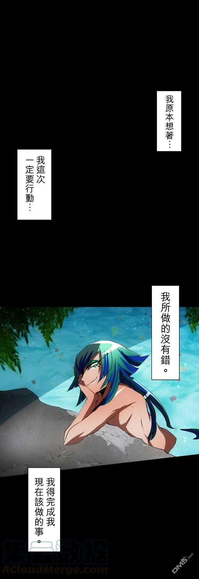 黑白来看守所77话
