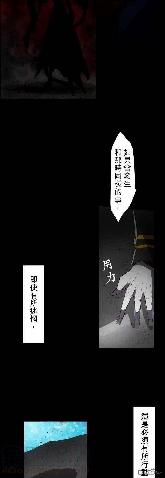 黑白来看守所77话