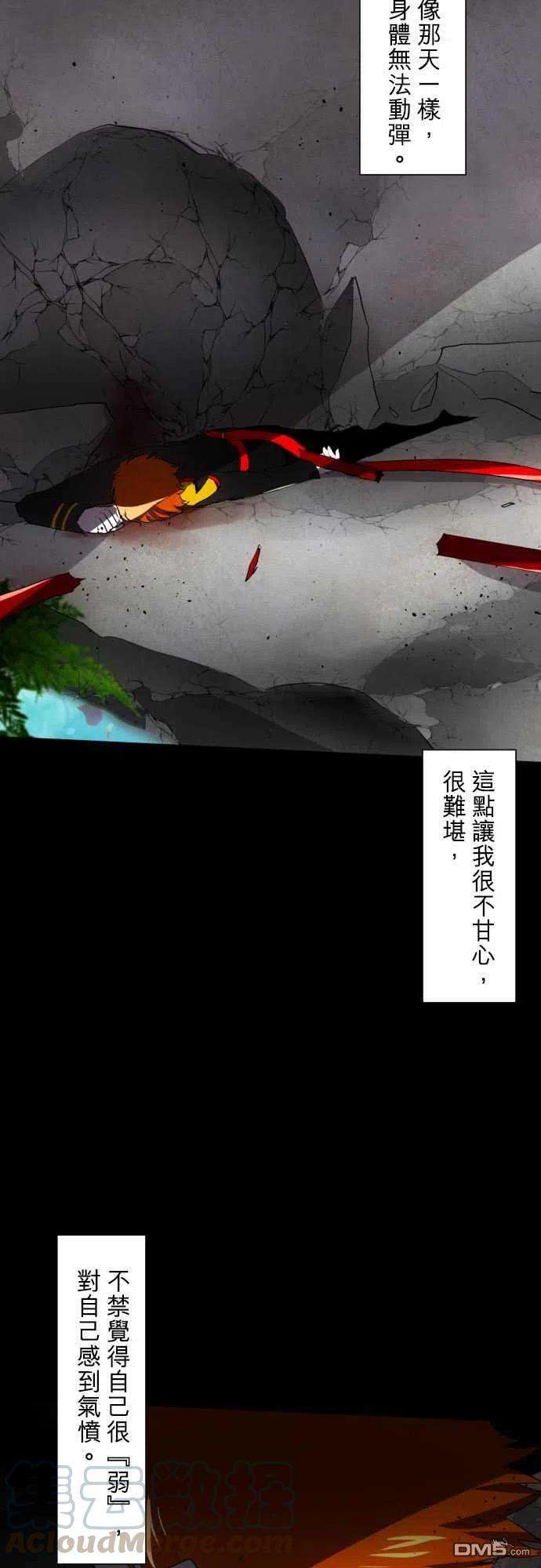 黑白来看守所77话