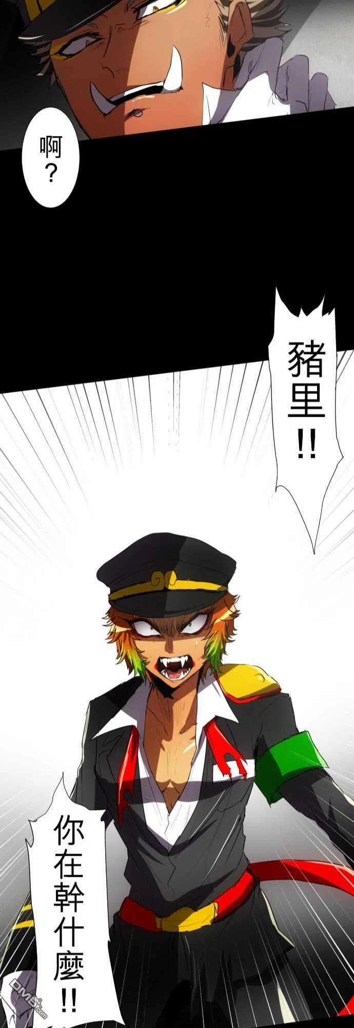 黑白来看守所77话