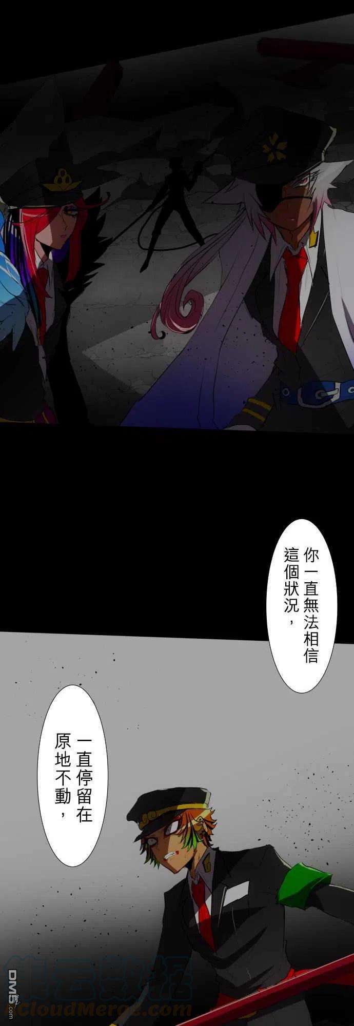 黑白来看守所77话
