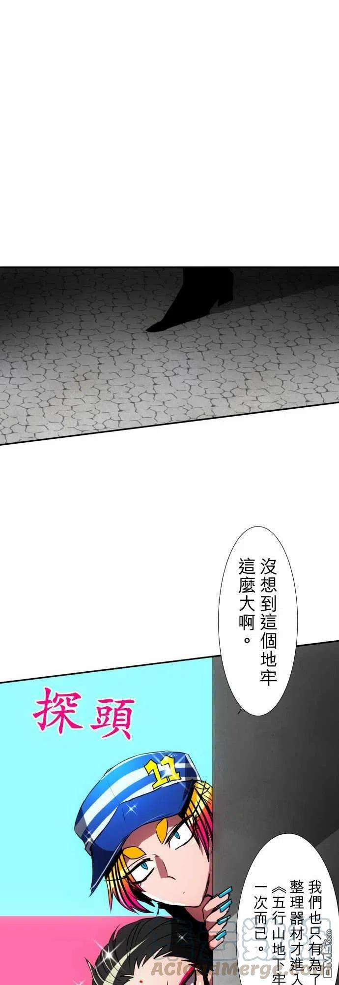 黑白来看守所78话