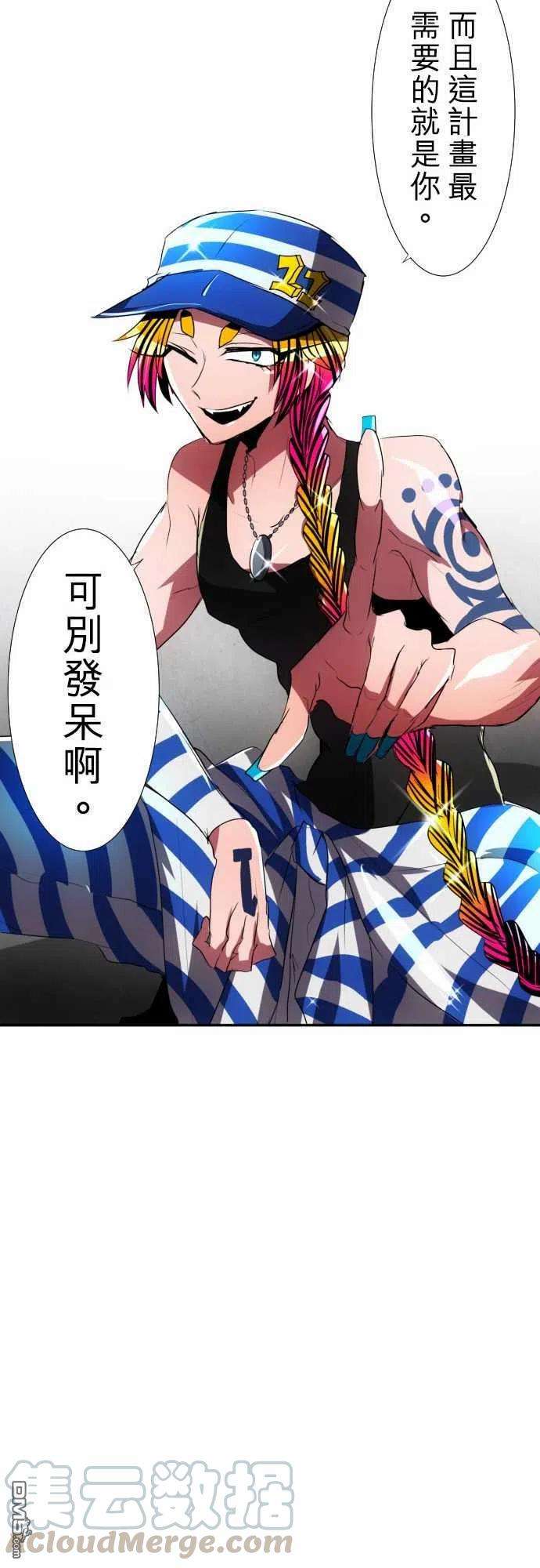 黑白来看守所78话