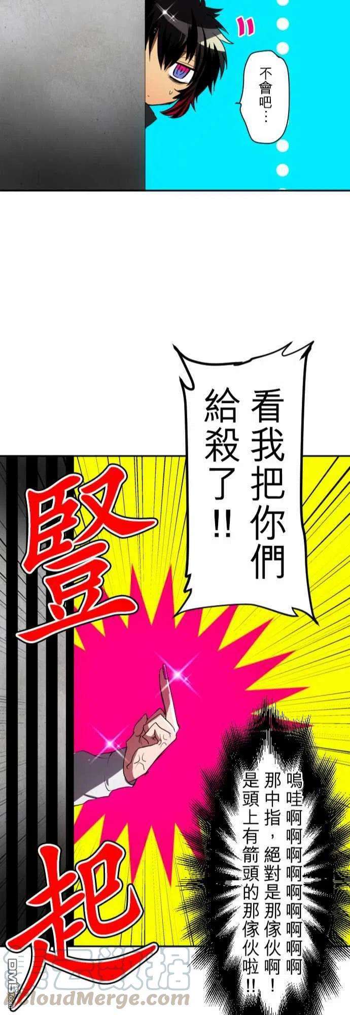黑白来看守所78话