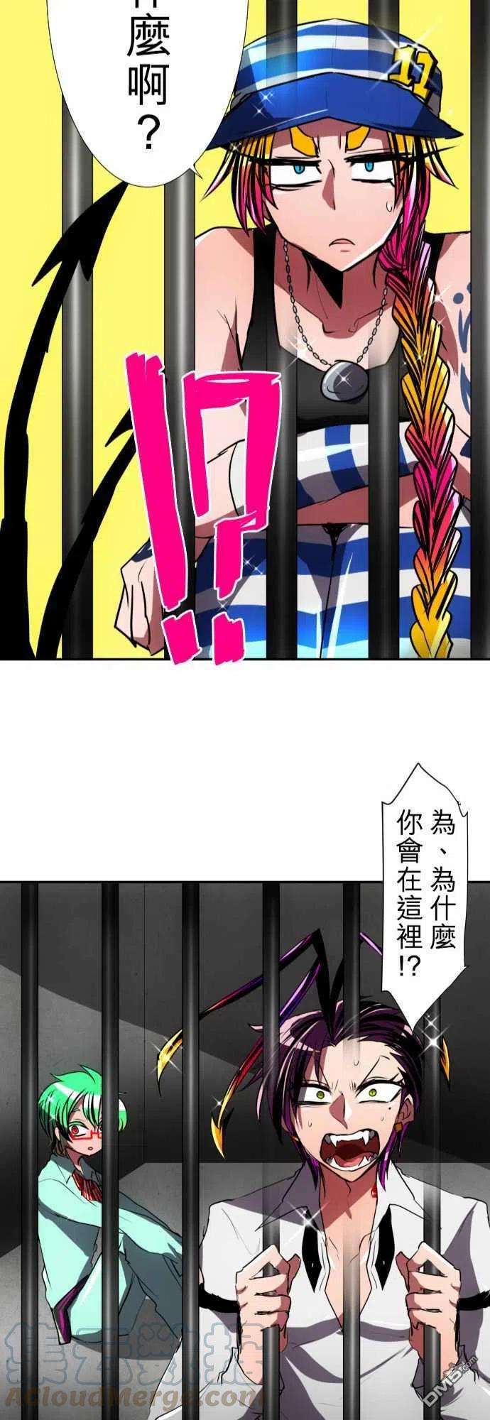 黑白来看守所78话