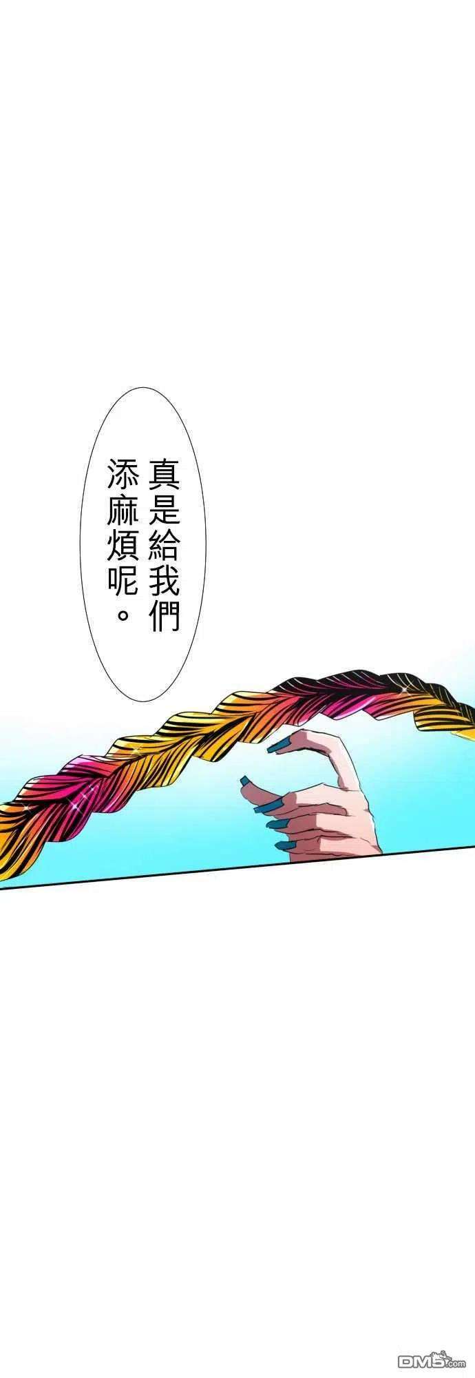 黑白来看守所78话