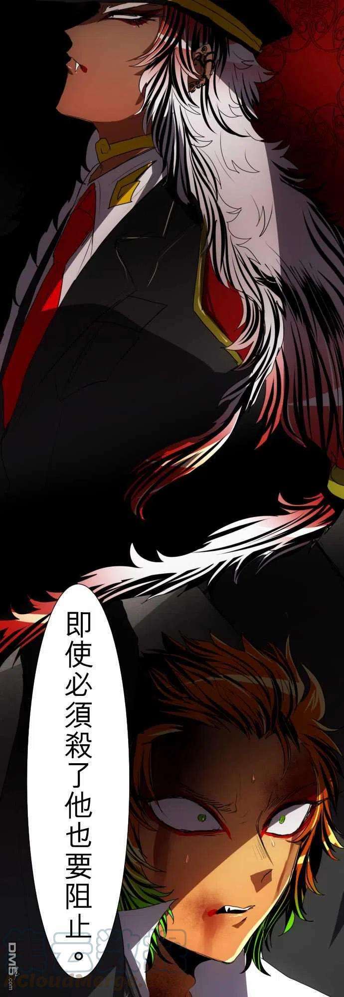 黑白来看守所78话