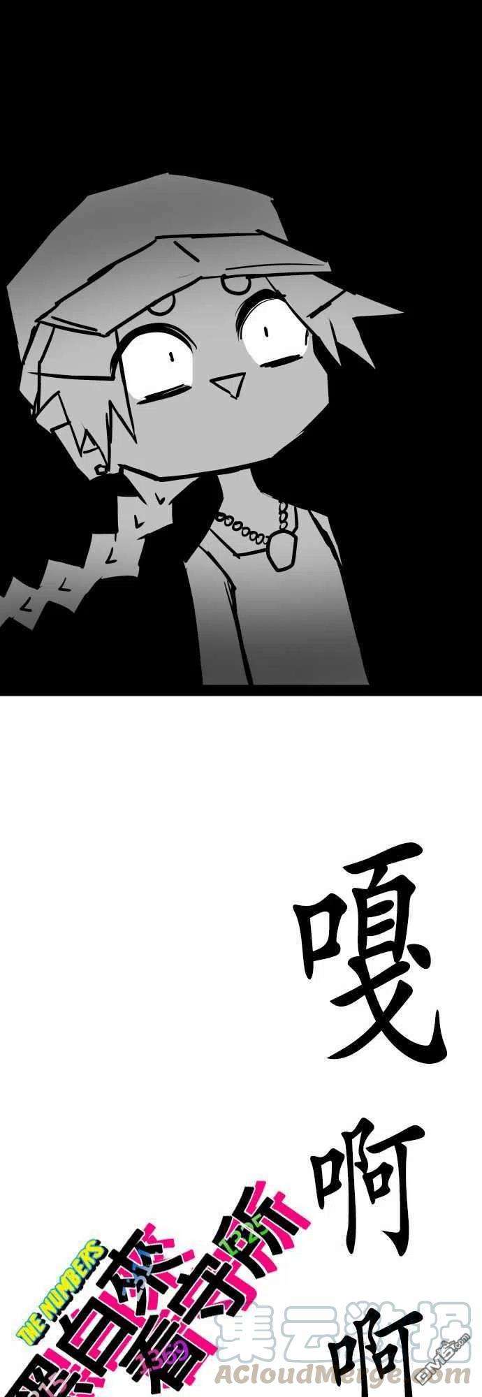 黑白来看守所79话