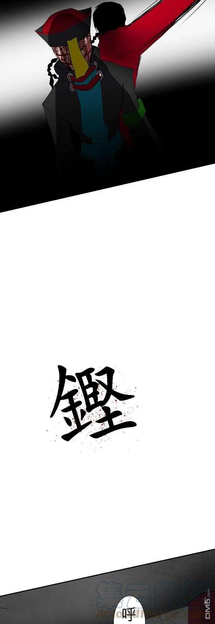 黑白来看守所79话