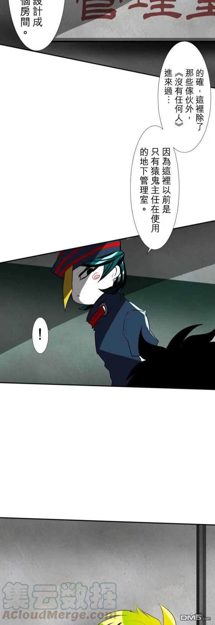 黑白来看守所79话