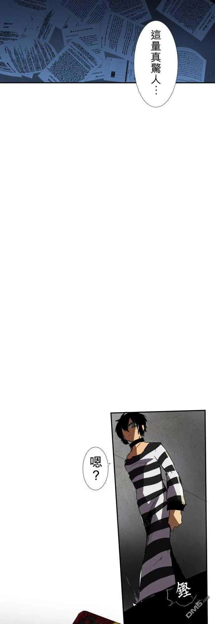 黑白来看守所79话