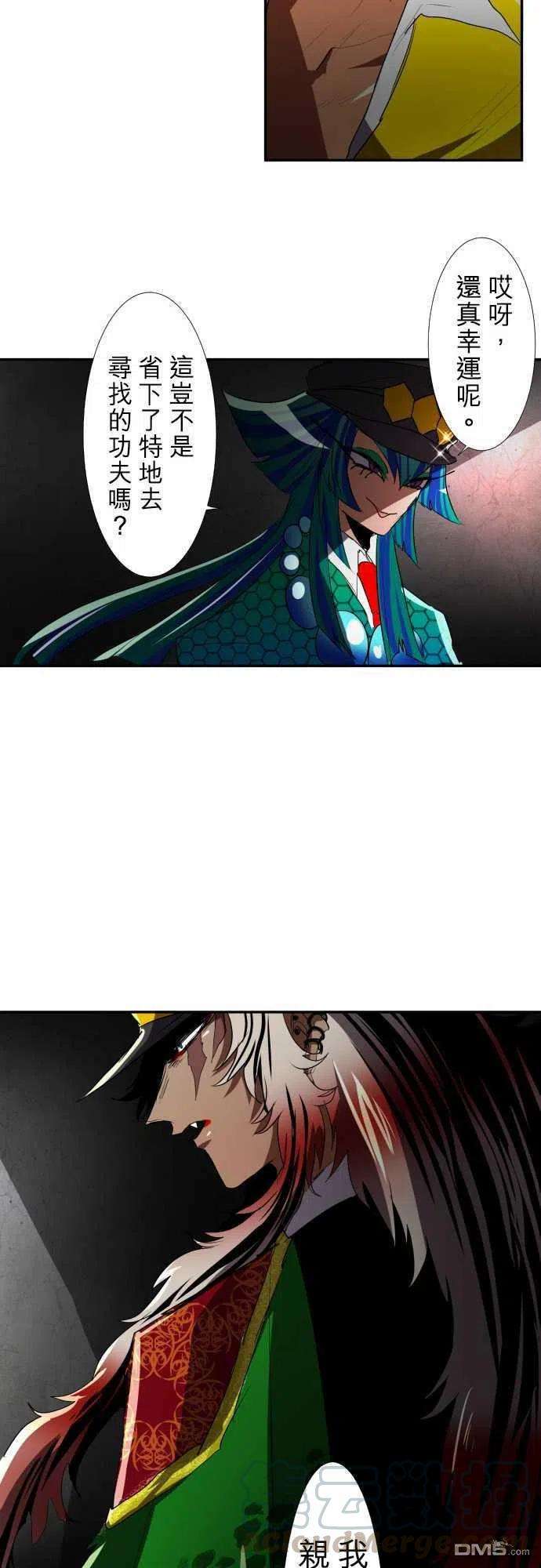黑白来看守所79话
