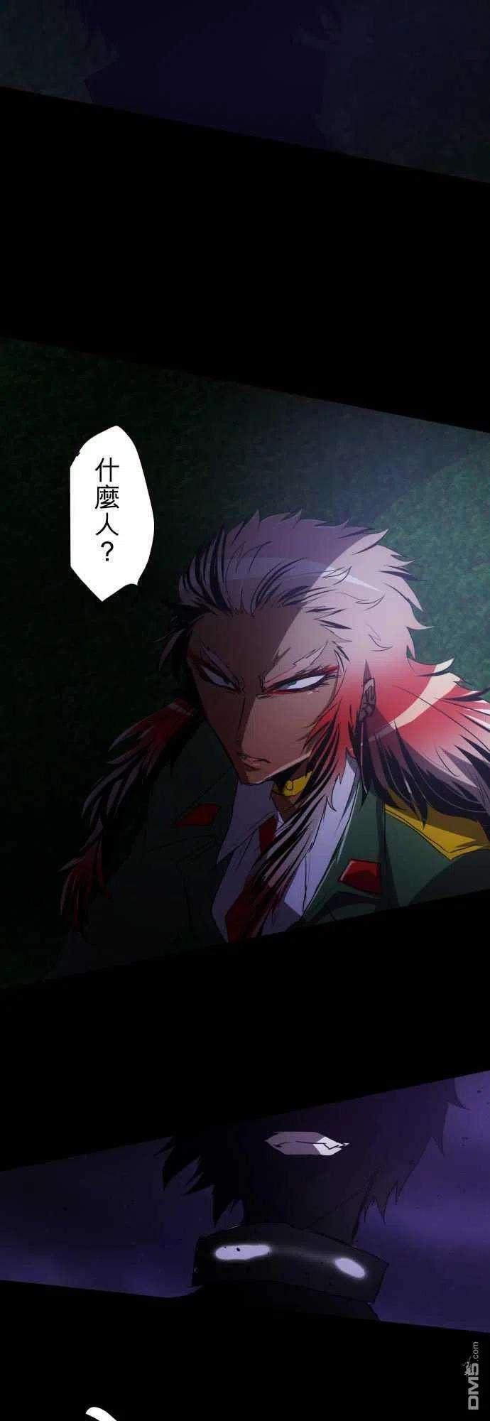 黑白来看守所80话